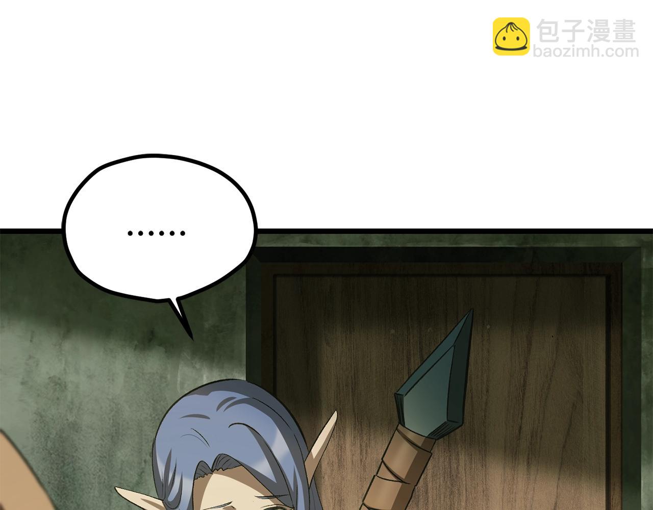 拔劍九億次 - 第185話 離別(3/7) - 8