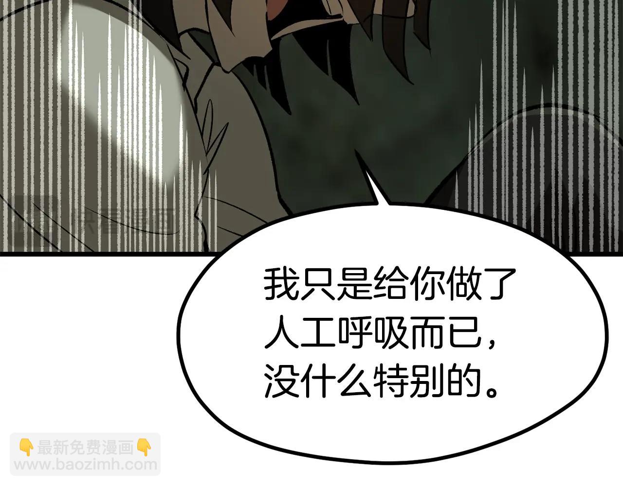 拔劍九億次 - 第185話 離別(3/7) - 7