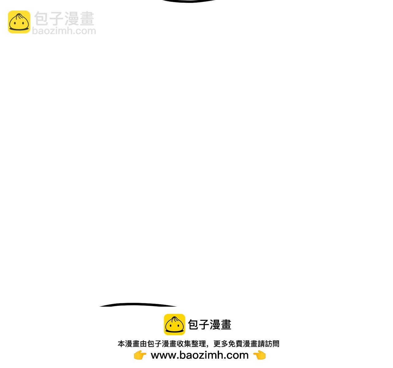 拔劍九億次 - 第185話 離別(3/7) - 6