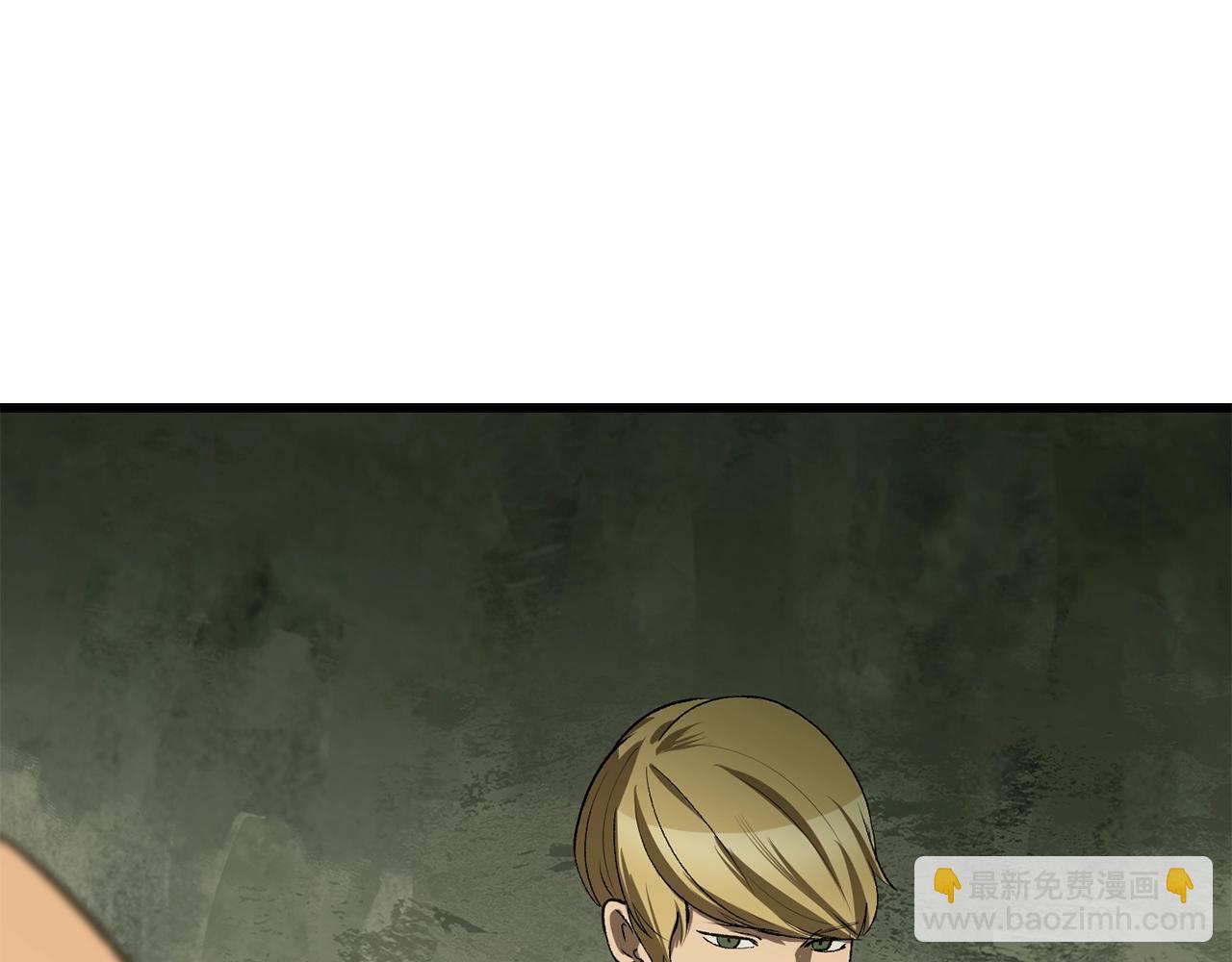 拔劍九億次 - 第185話 離別(2/7) - 2