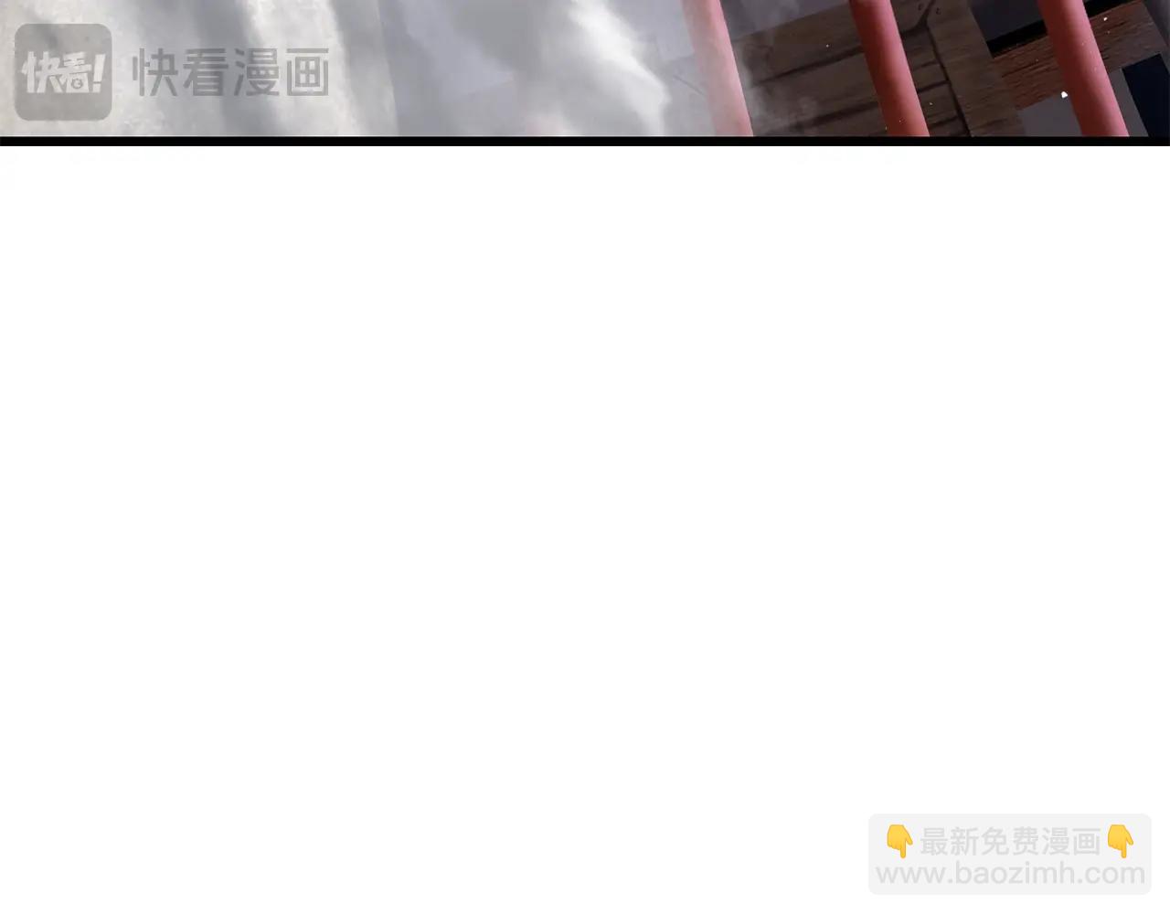 拔劍九億次 - 第189話 狼王(3/5) - 6