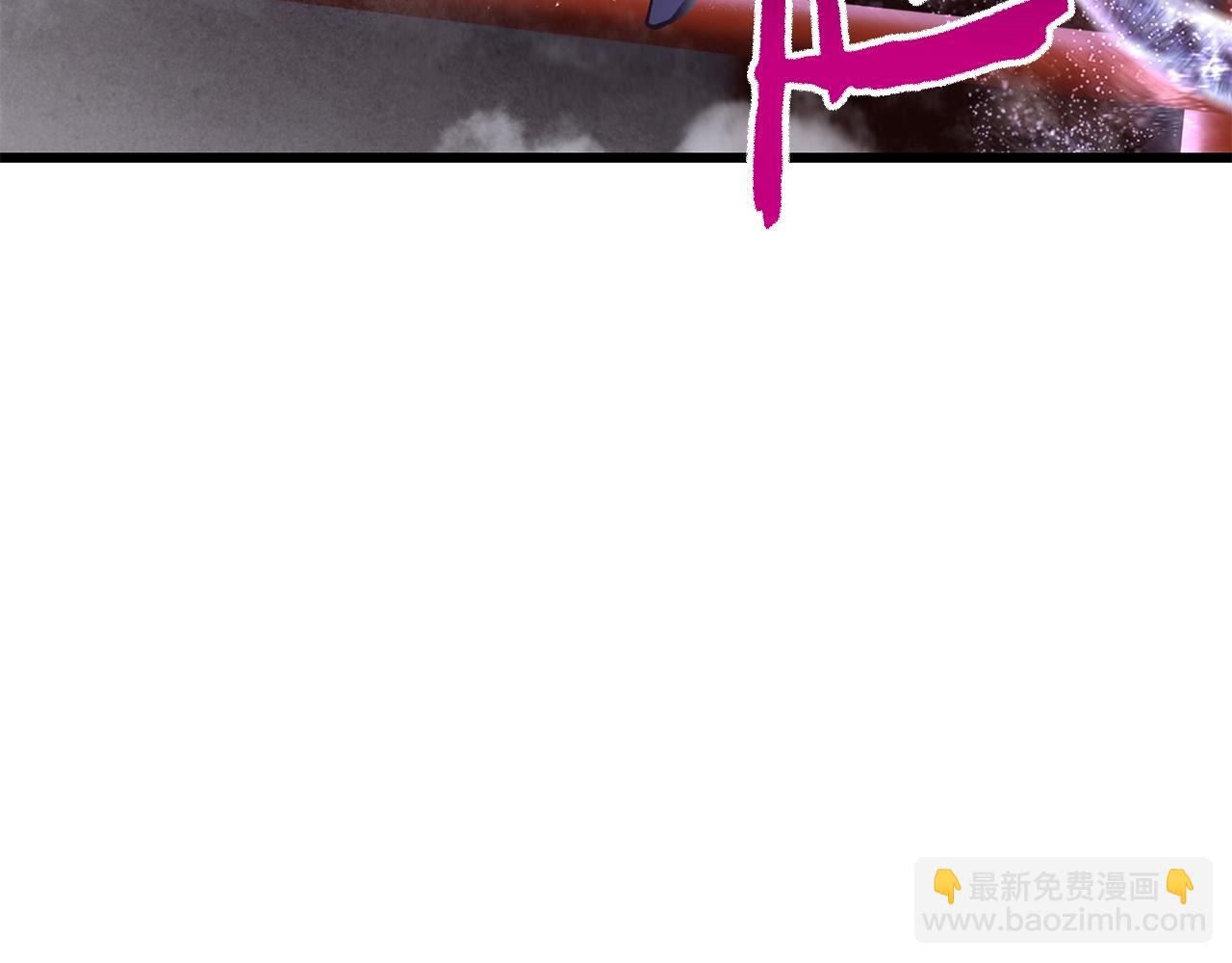 拔劍九億次 - 第189話 狼王(3/5) - 4