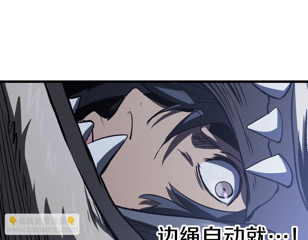 拔劍九億次 - 第189話 狼王(3/5) - 5