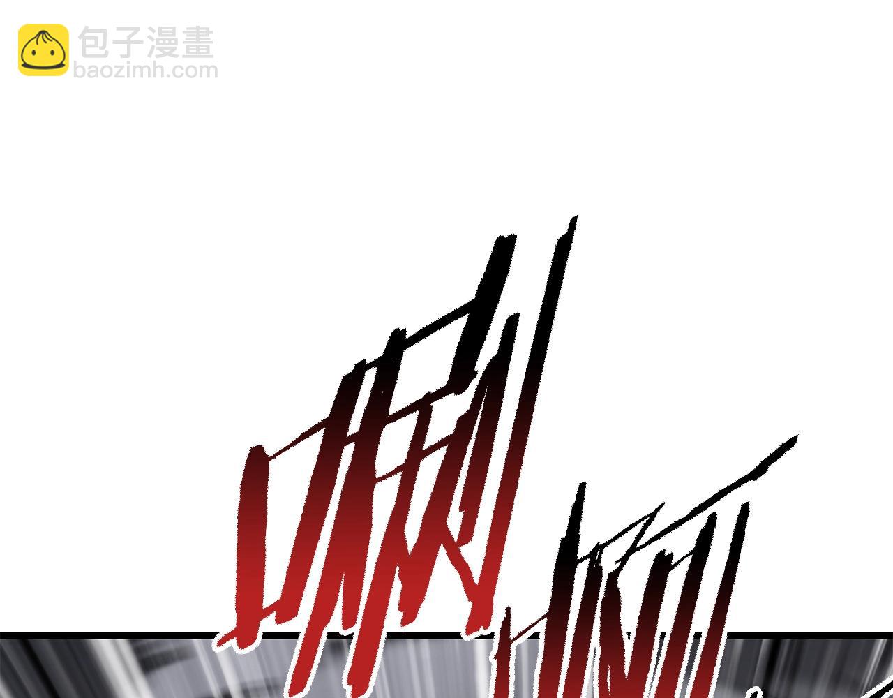 拔劍九億次 - 第189話 狼王(3/5) - 7