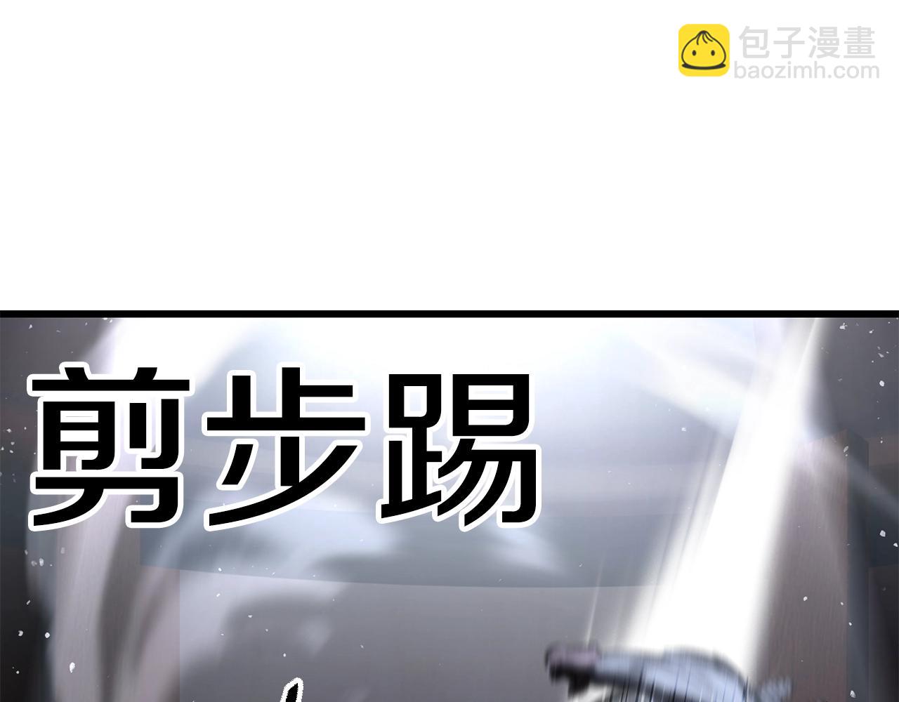 拔劍九億次 - 第189話 狼王(3/5) - 3