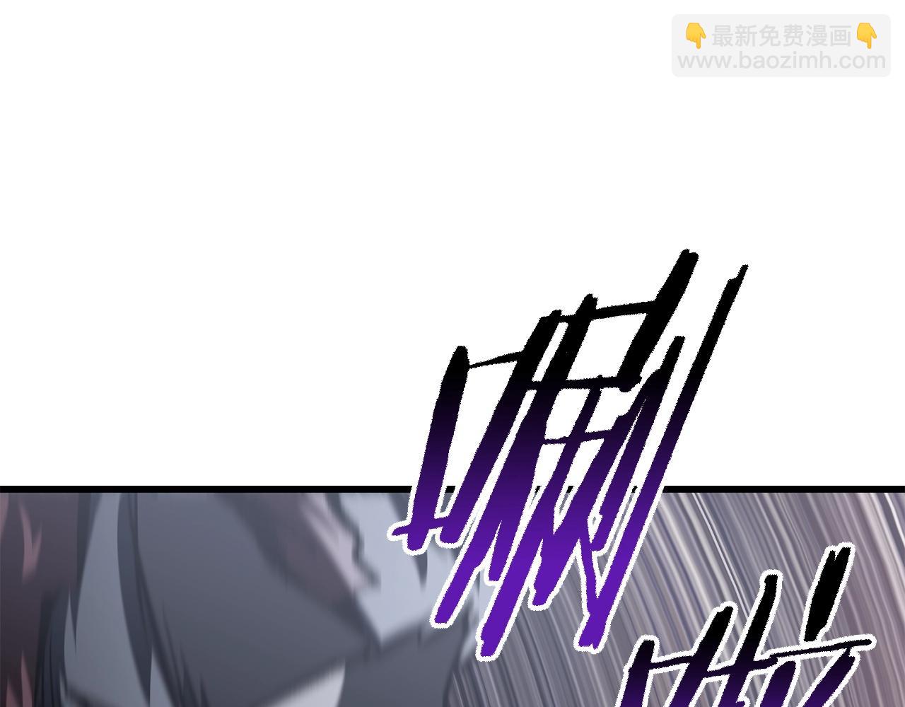 拔劍九億次 - 第189話 狼王(3/5) - 7