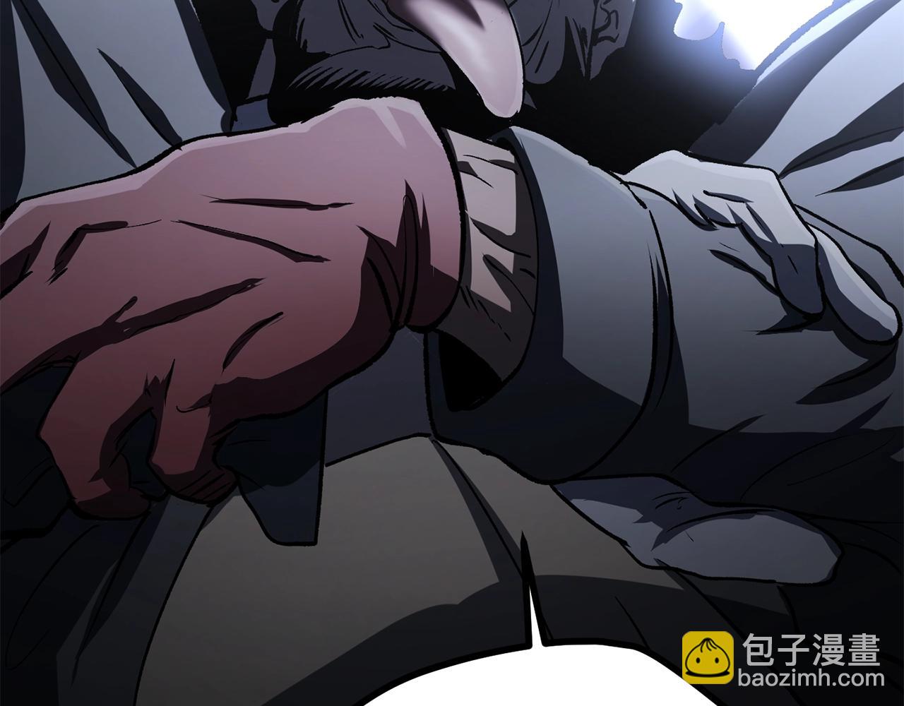 拔劍九億次 - 第189話 狼王(3/5) - 8