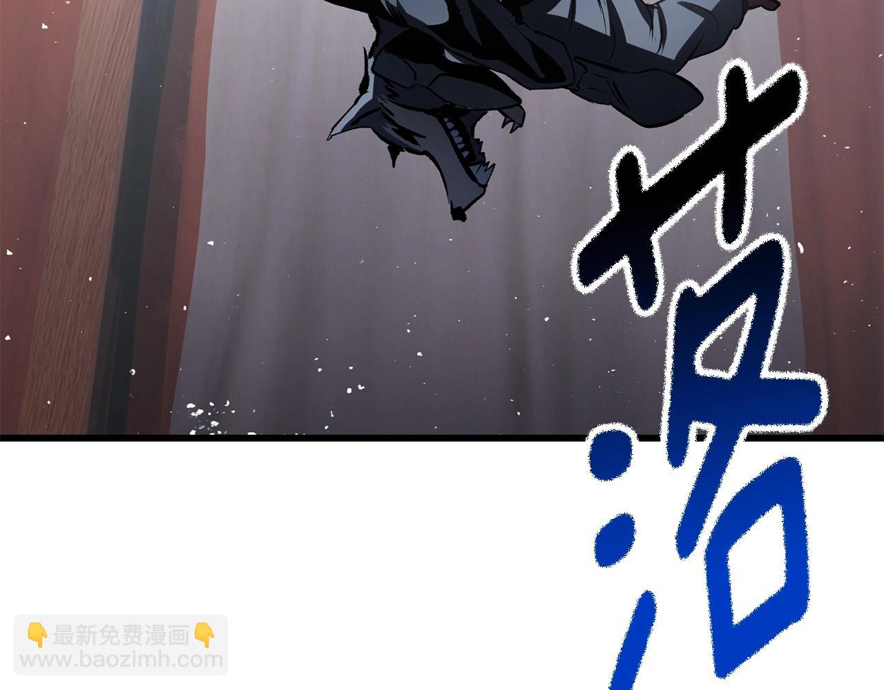 拔劍九億次 - 第189話 狼王(3/5) - 7