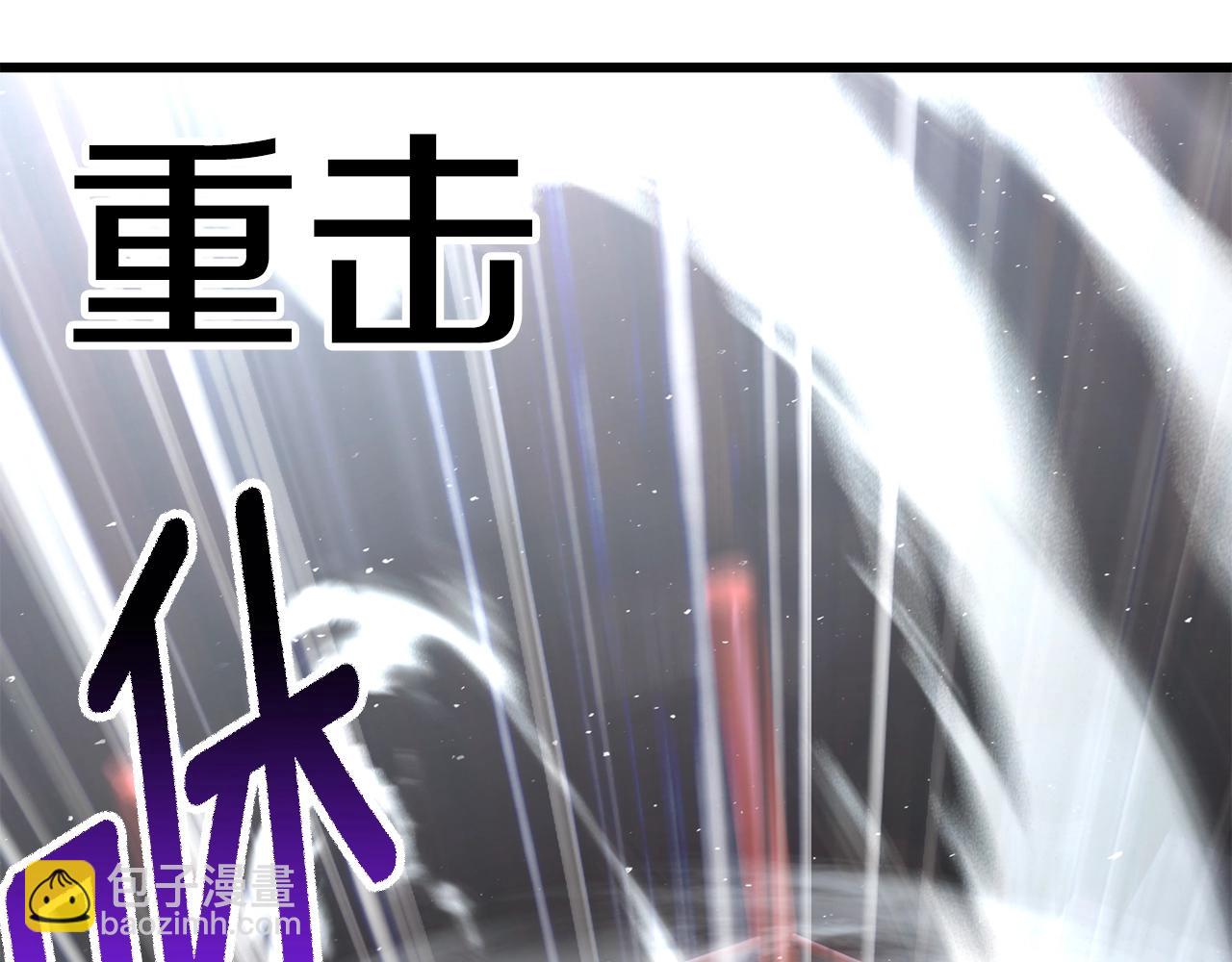 拔劍九億次 - 第189話 狼王(3/5) - 1