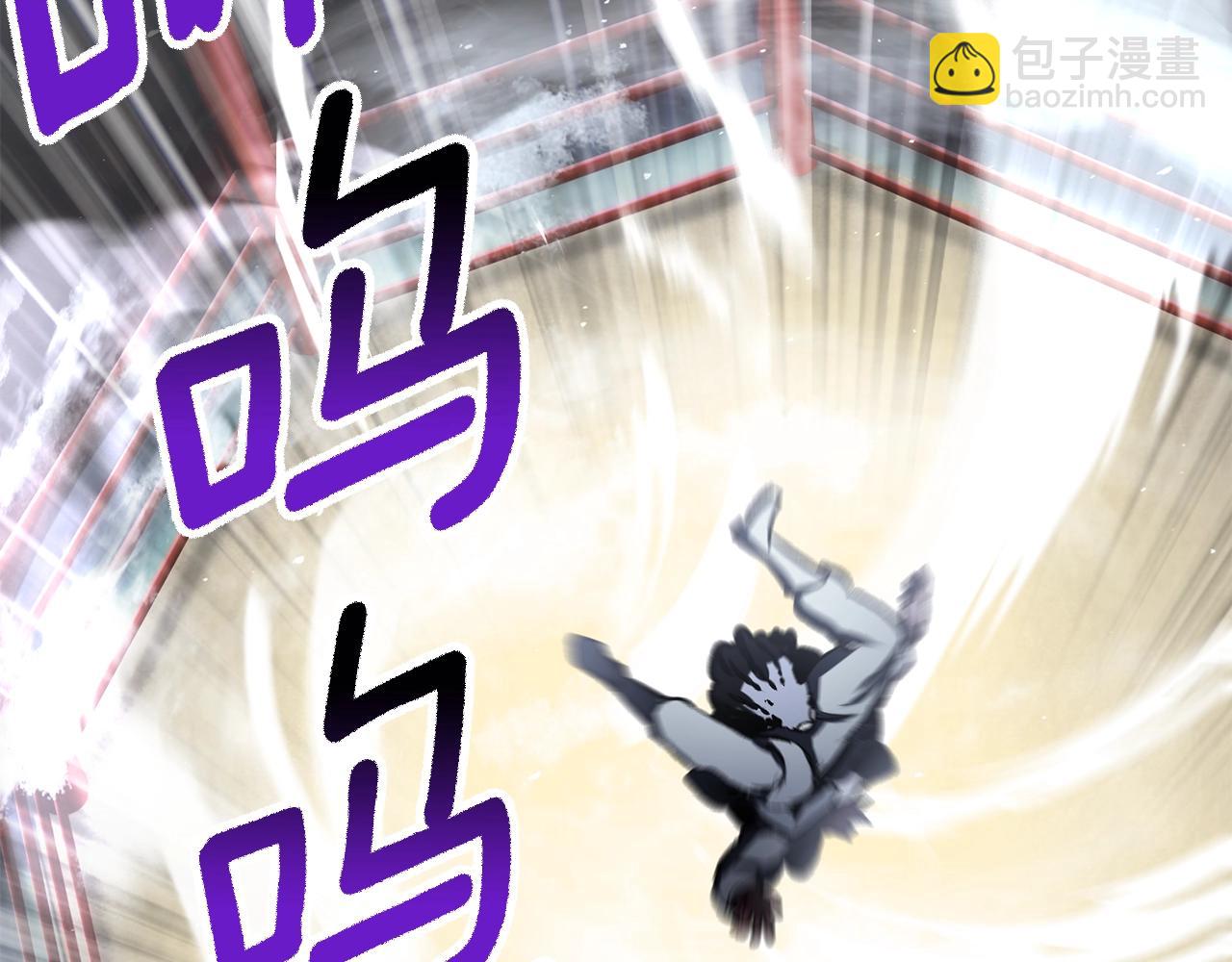 拔劍九億次 - 第189話 狼王(3/5) - 2