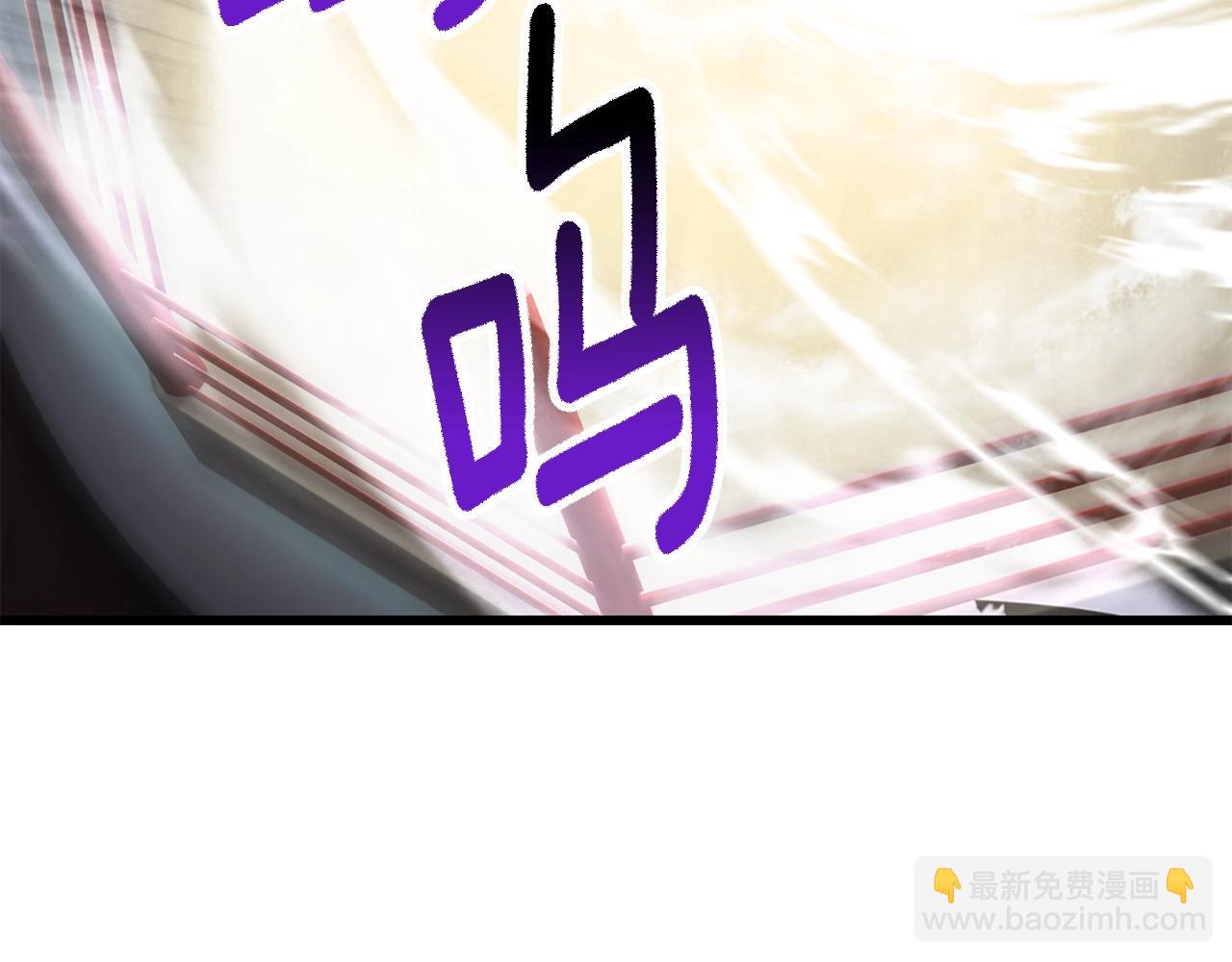 拔劍九億次 - 第189話 狼王(3/5) - 3