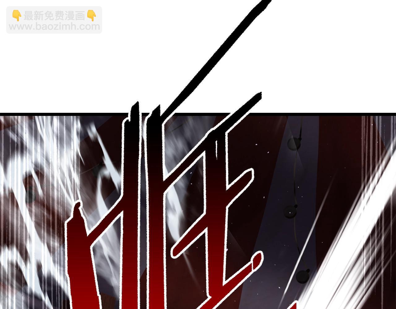 拔劍九億次 - 第189話 狼王(3/5) - 5