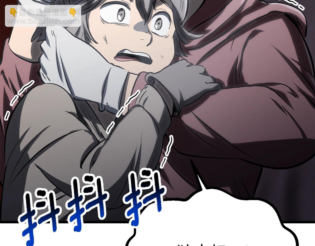 拔劍九億次 - 第189話 狼王(3/5) - 2