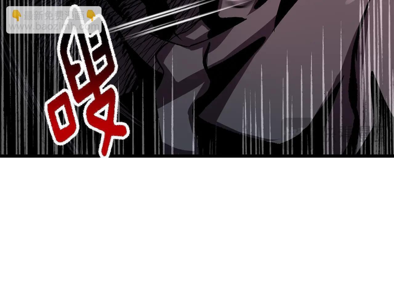 拔劍九億次 - 第189話 狼王(4/5) - 6