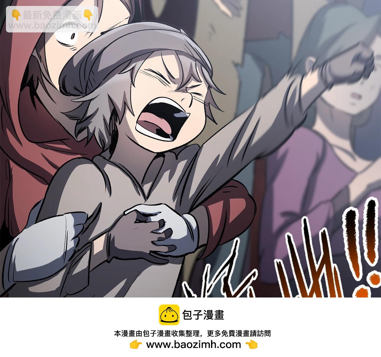 拔劍九億次 - 第189話 狼王(4/5) - 4