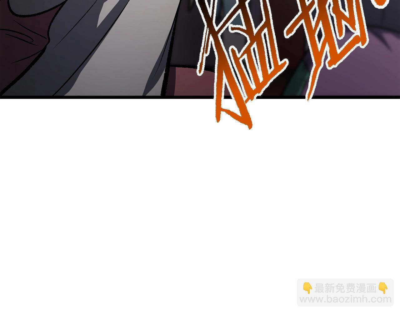 拔劍九億次 - 第189話 狼王(4/5) - 5