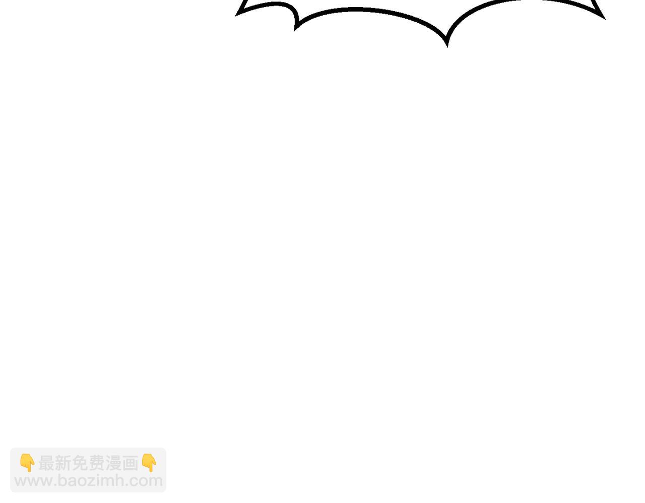 拔劍九億次 - 第189話 狼王(4/5) - 8