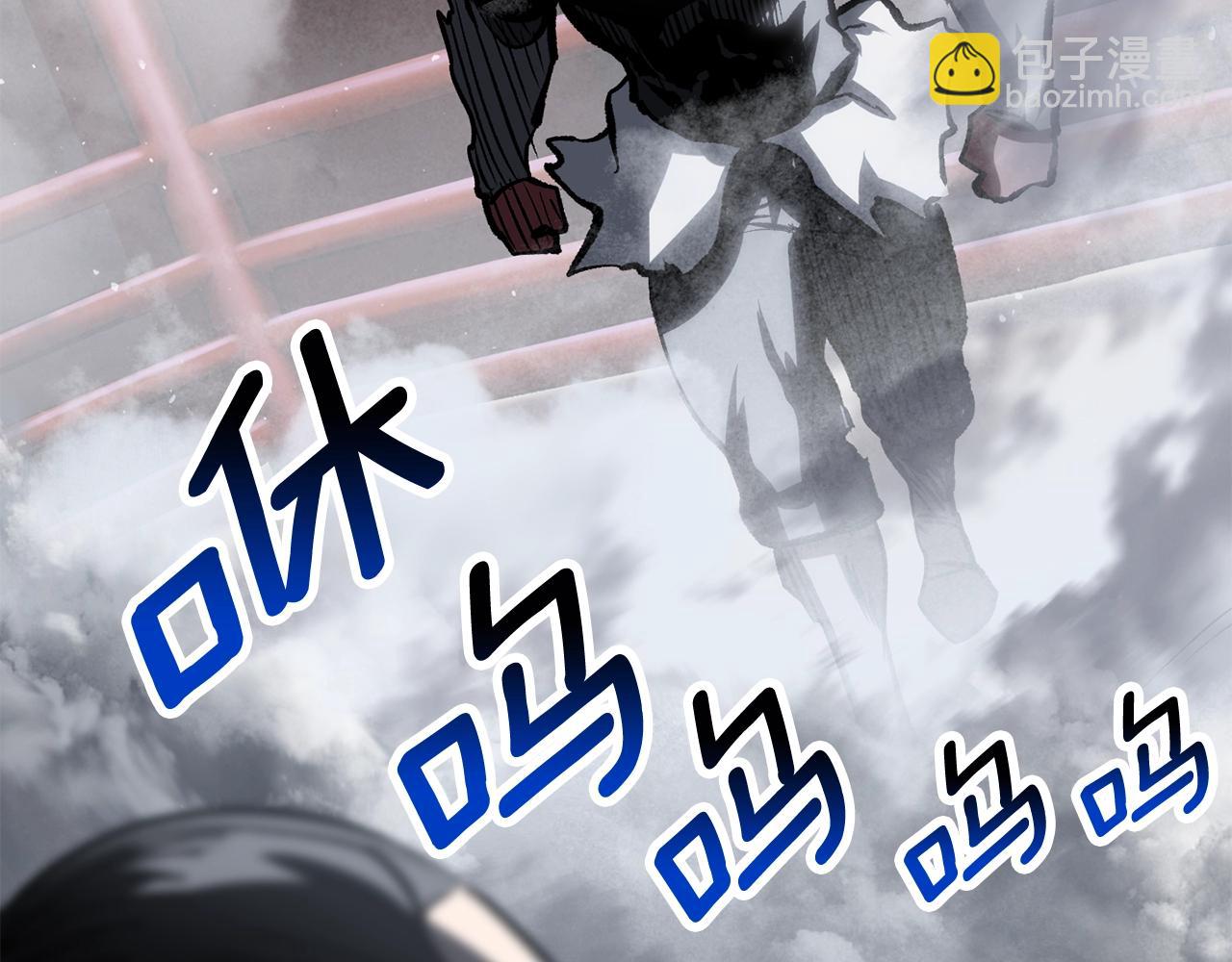 拔劍九億次 - 第189話 狼王(4/5) - 3