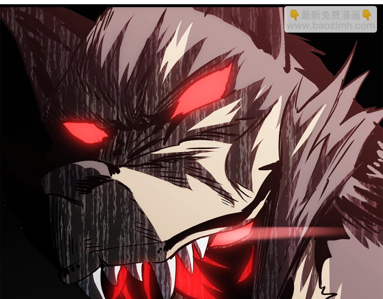 拔劍九億次 - 第189話 狼王(4/5) - 6