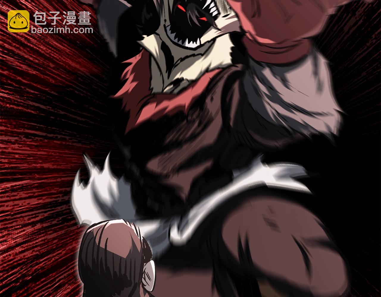 拔劍九億次 - 第189話 狼王(4/5) - 2