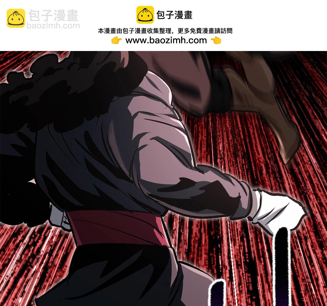 拔劍九億次 - 第189話 狼王(4/5) - 3