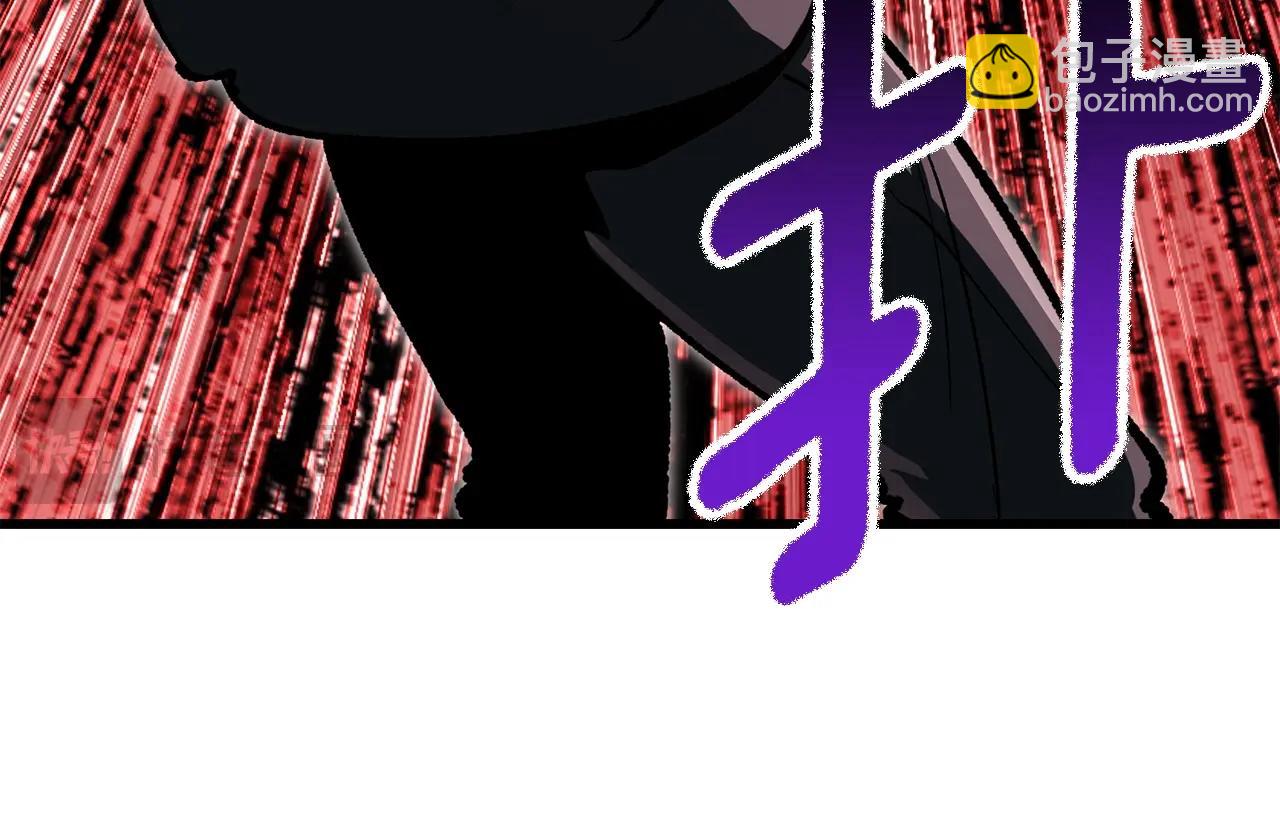 拔劍九億次 - 第189話 狼王(4/5) - 4