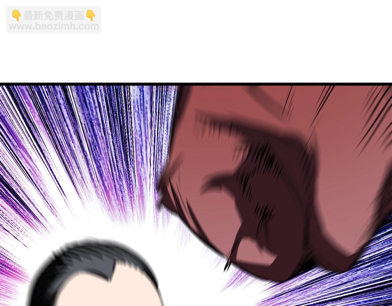 拔劍九億次 - 第189話 狼王(4/5) - 5