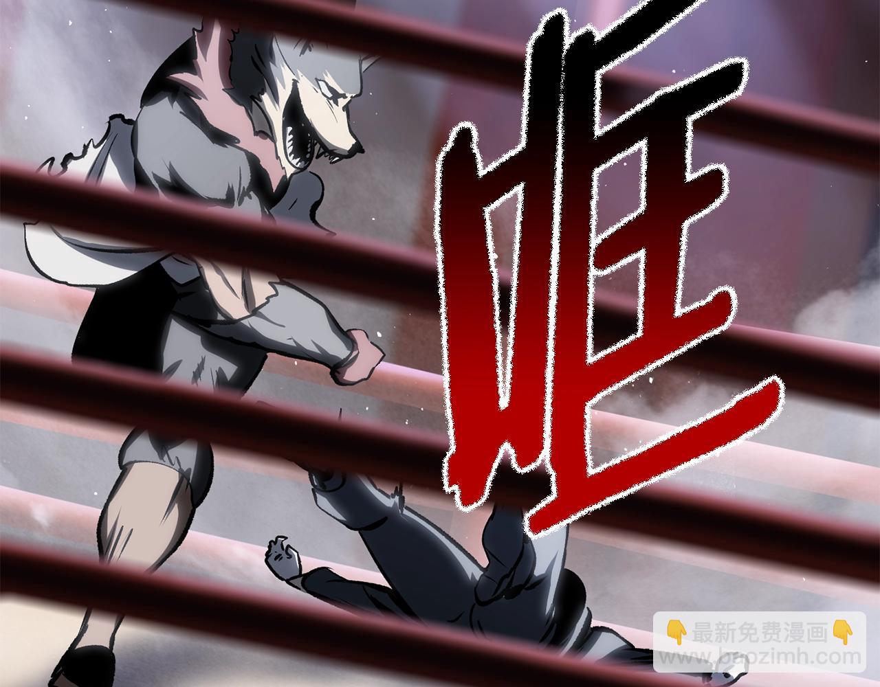 拔劍九億次 - 第189話 狼王(4/5) - 5