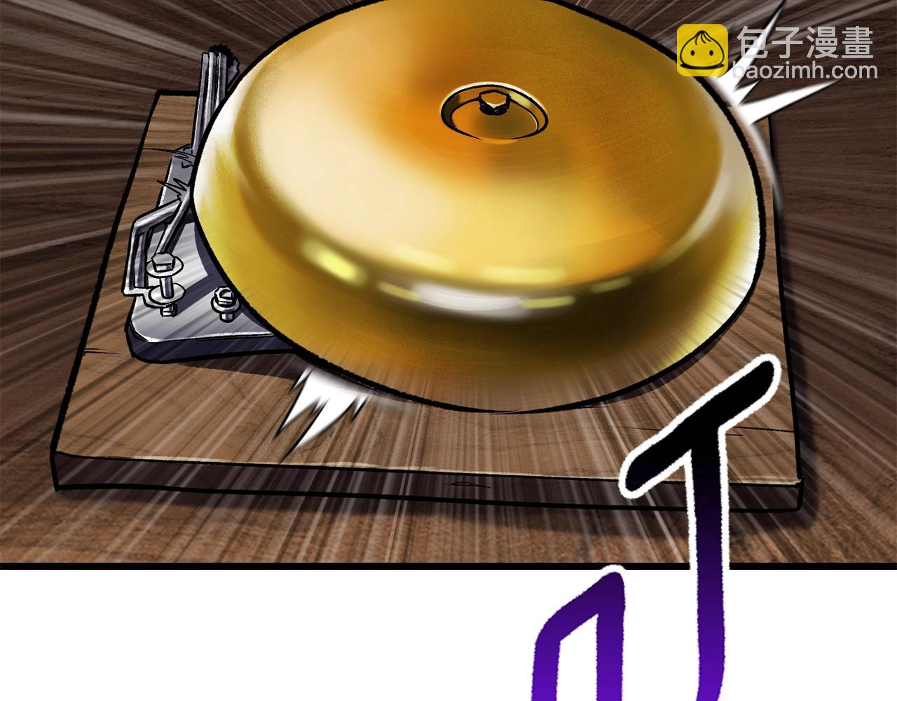 拔劍九億次 - 第189話 狼王(4/5) - 3