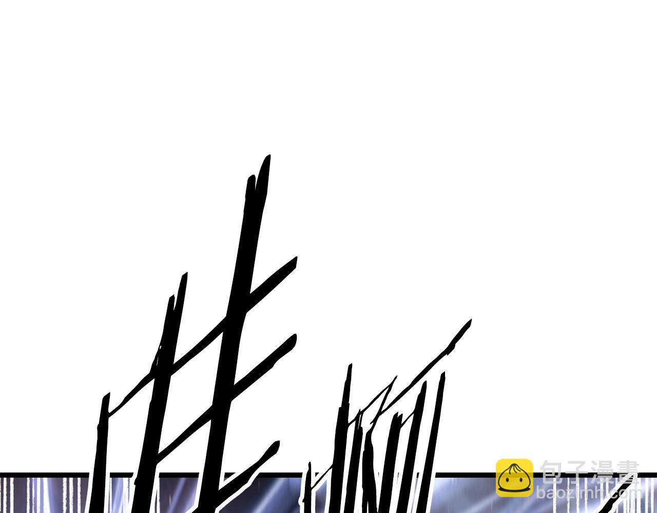 拔劍九億次 - 第189話 狼王(5/5) - 3