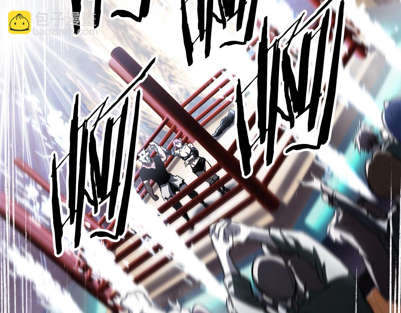 拔劍九億次 - 第189話 狼王(5/5) - 5