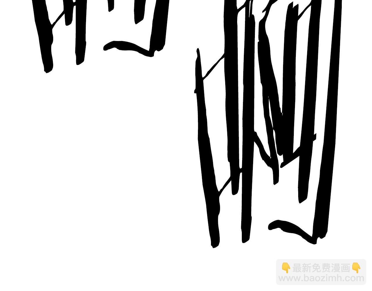 拔劍九億次 - 第189話 狼王(5/5) - 7