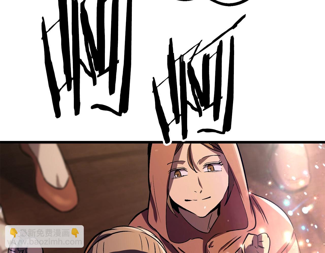 拔劍九億次 - 第189話 狼王(5/5) - 4