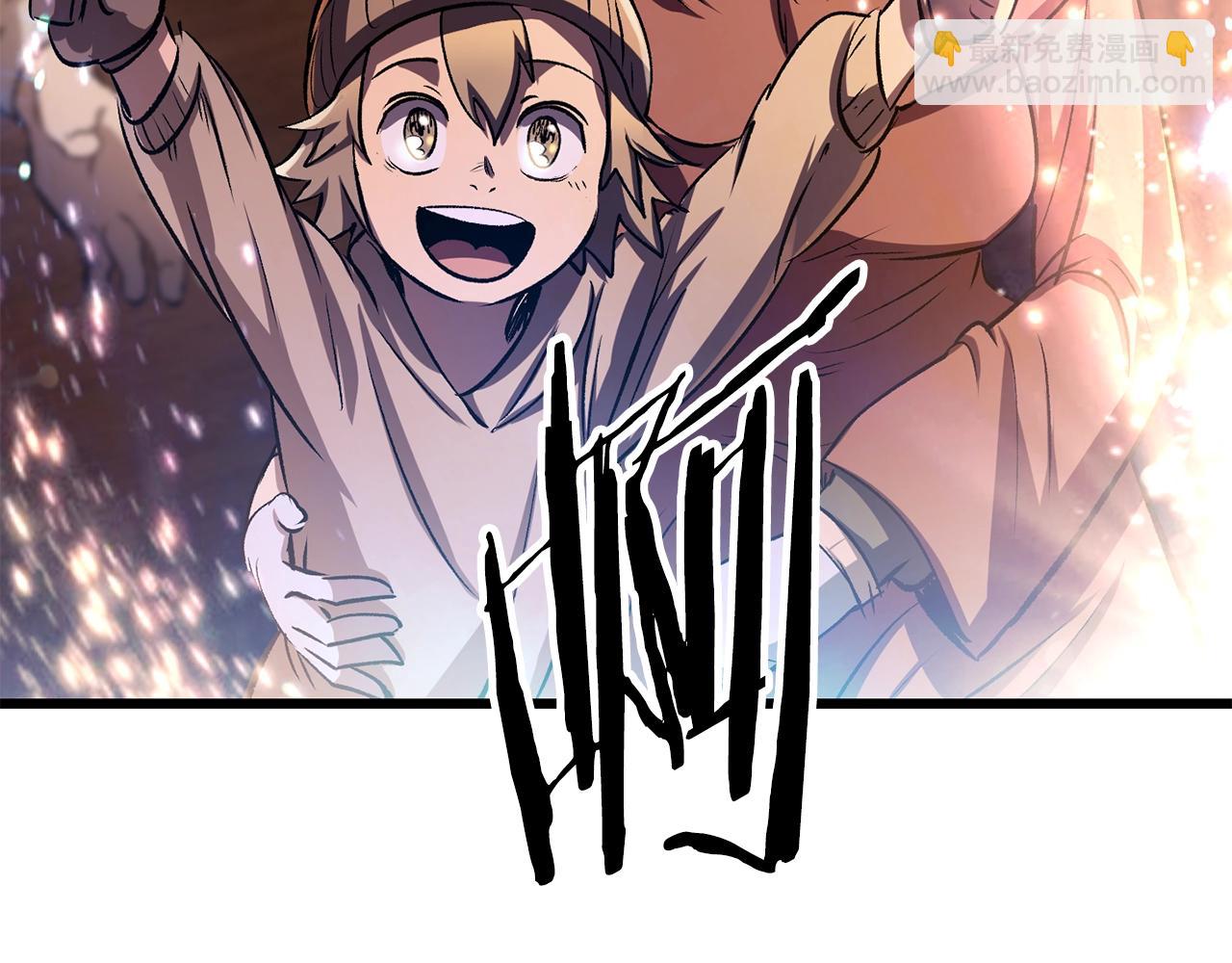 拔劍九億次 - 第189話 狼王(5/5) - 5