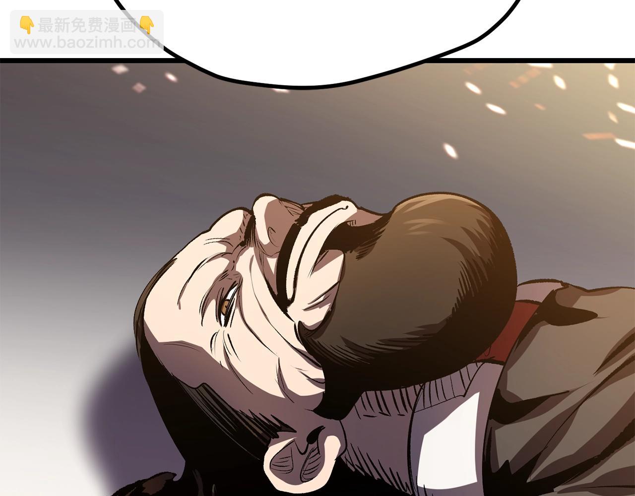 拔劍九億次 - 第189話 狼王(5/5) - 6