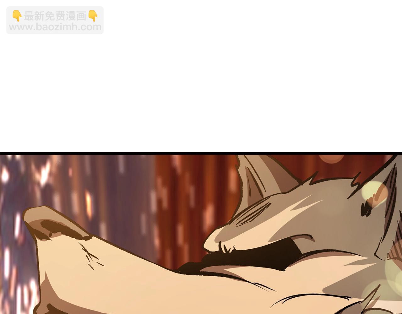 拔劍九億次 - 第189話 狼王(5/5) - 1