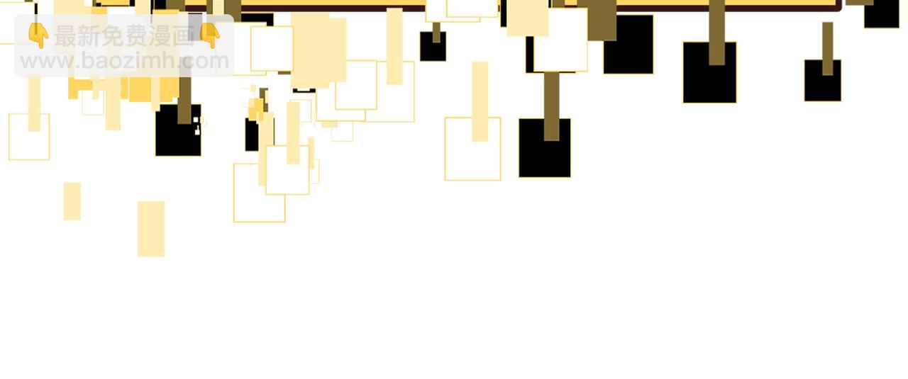 拔劍九億次 - 第189話 狼王(5/5) - 6