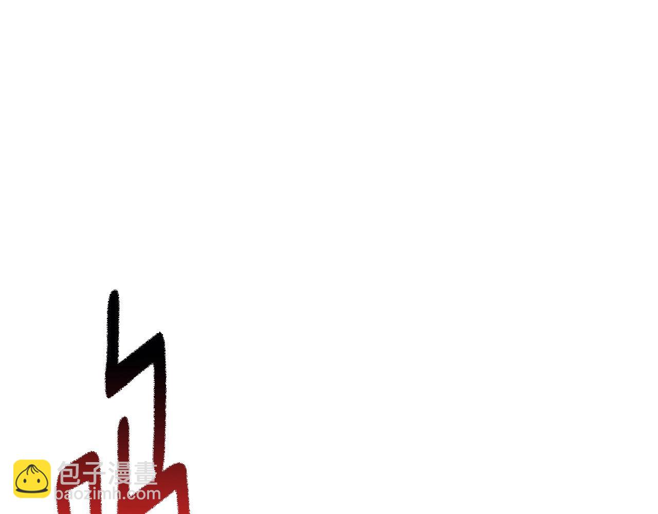 拔劍九億次 - 第189話 狼王(2/5) - 6