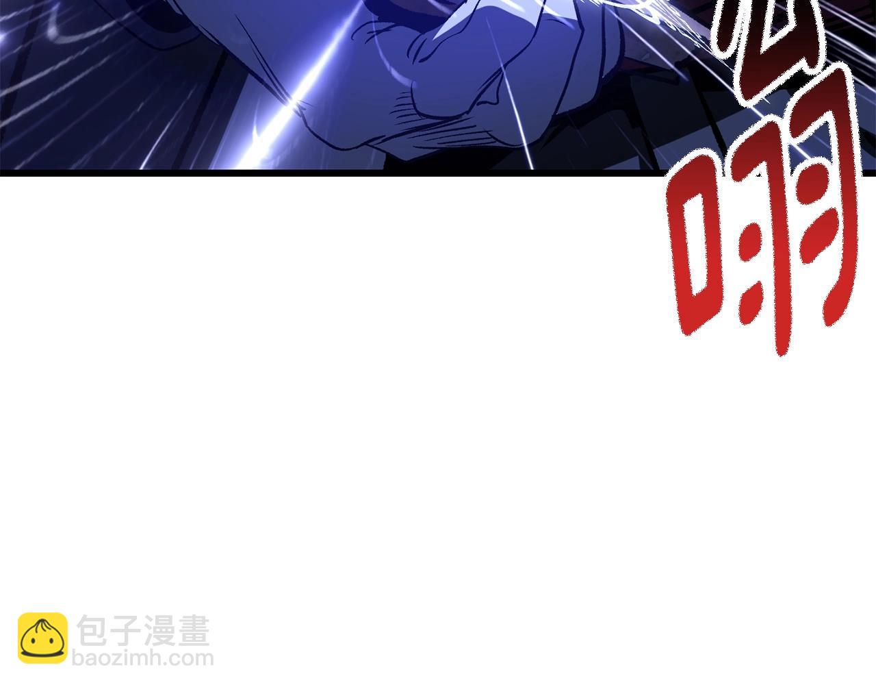 拔劍九億次 - 第189話 狼王(2/5) - 8