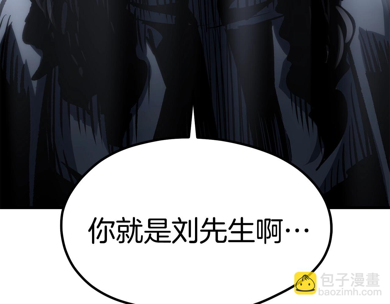 拔劍九億次 - 第189話 狼王(2/5) - 1