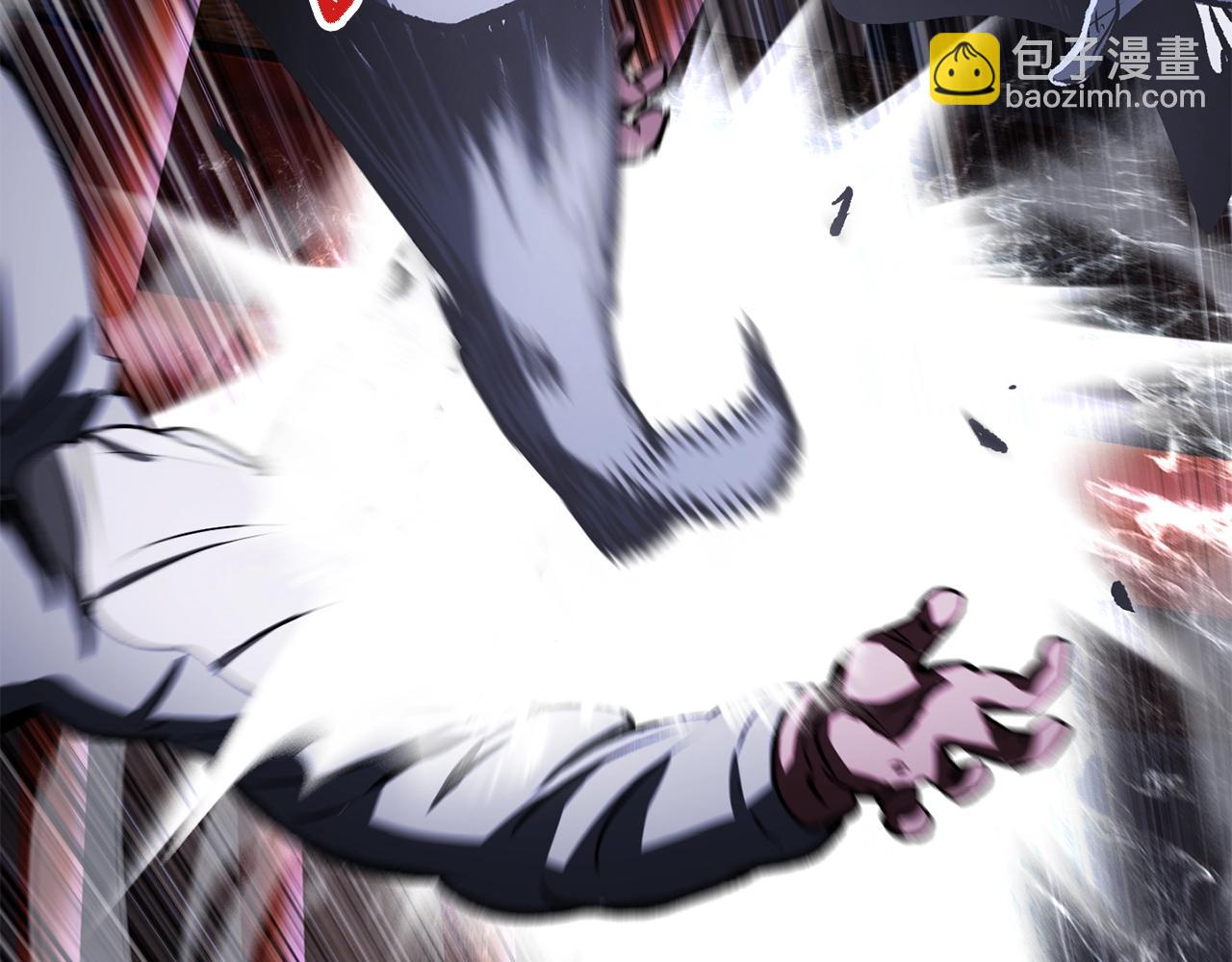 拔劍九億次 - 第189話 狼王(2/5) - 7