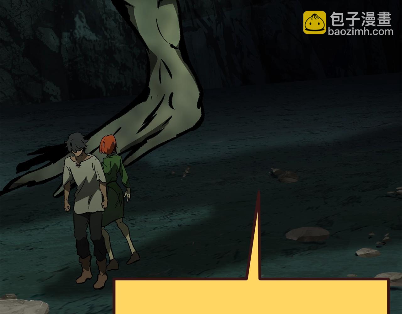 拔劍九億次 - 第191話 危險的交易(3/5) - 7