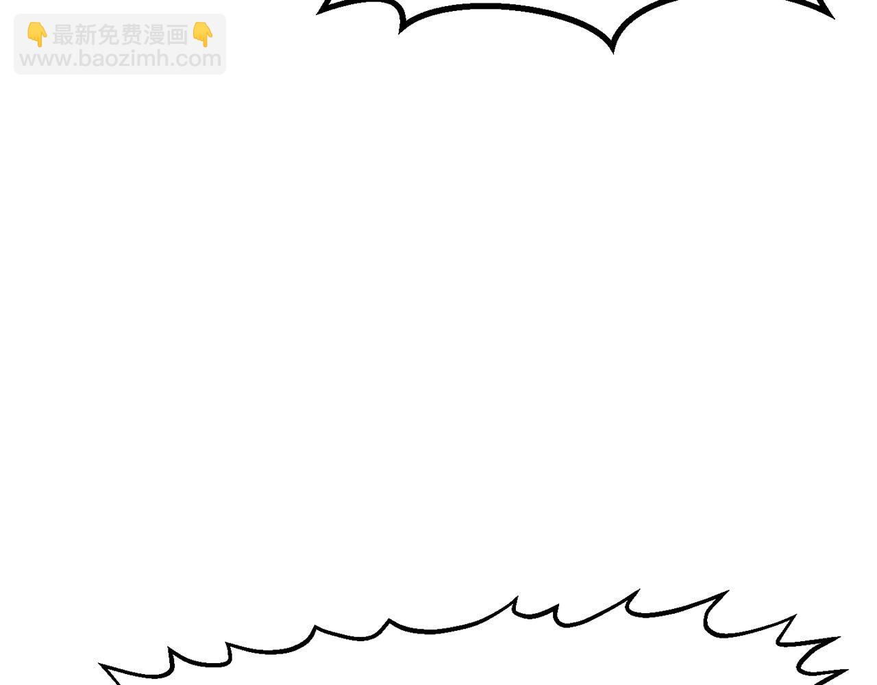 拔劍九億次 - 第191話 危險的交易(3/5) - 3