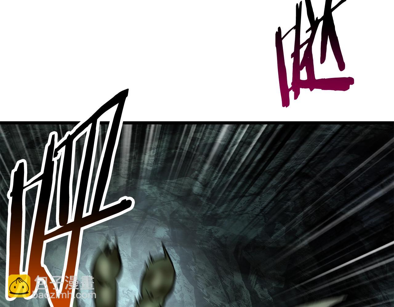 拔劍九億次 - 第191話 危險的交易(3/5) - 6