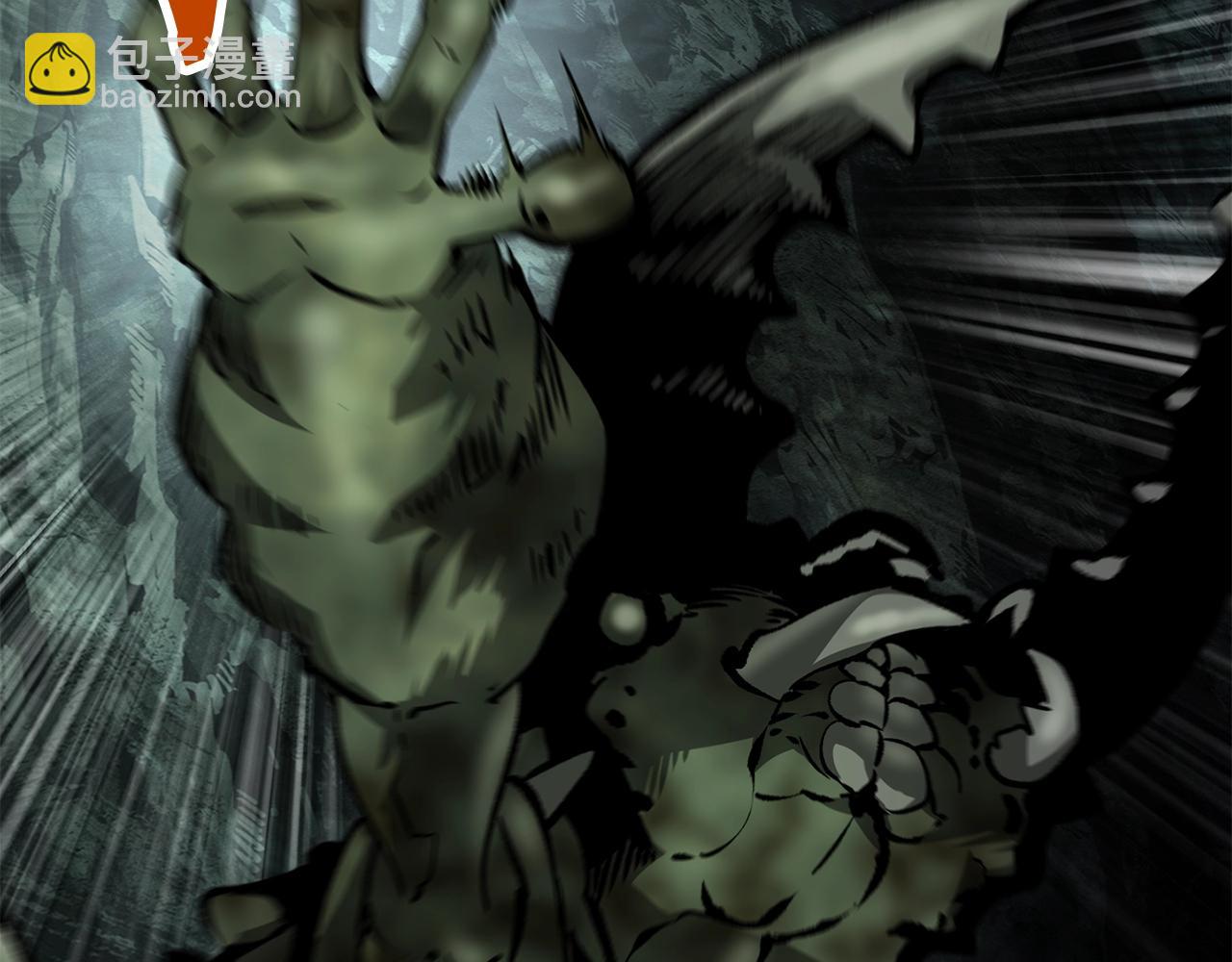 拔劍九億次 - 第191話 危險的交易(3/5) - 7