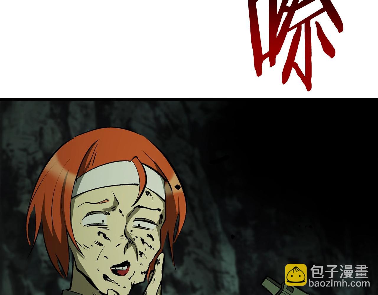 拔劍九億次 - 第191話 危險的交易(3/5) - 3