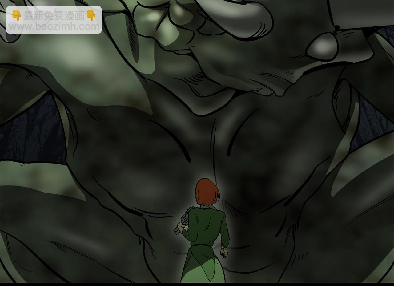 拔劍九億次 - 第191話 危險的交易(3/5) - 7