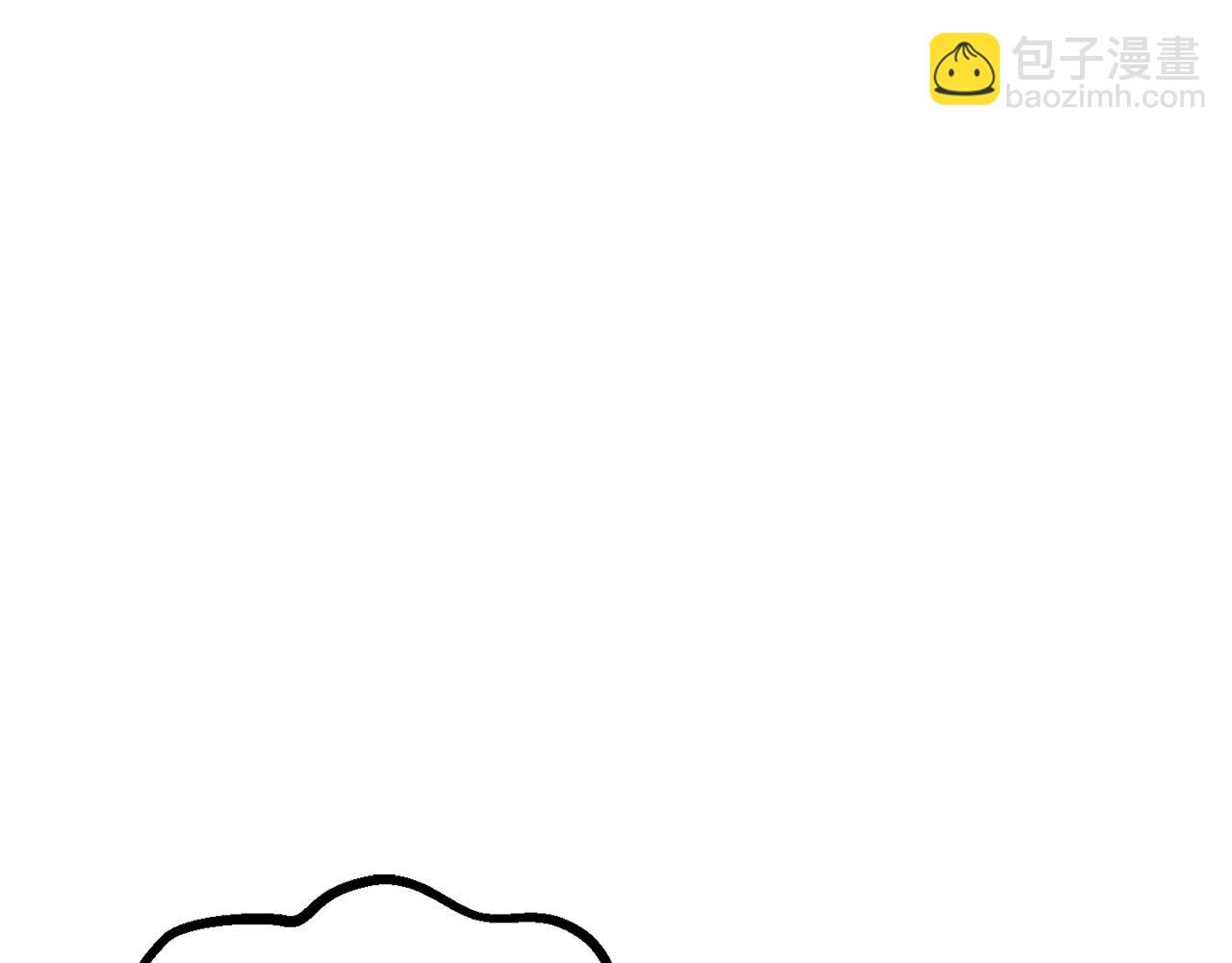 拔劍九億次 - 第191話 危險的交易(3/5) - 8