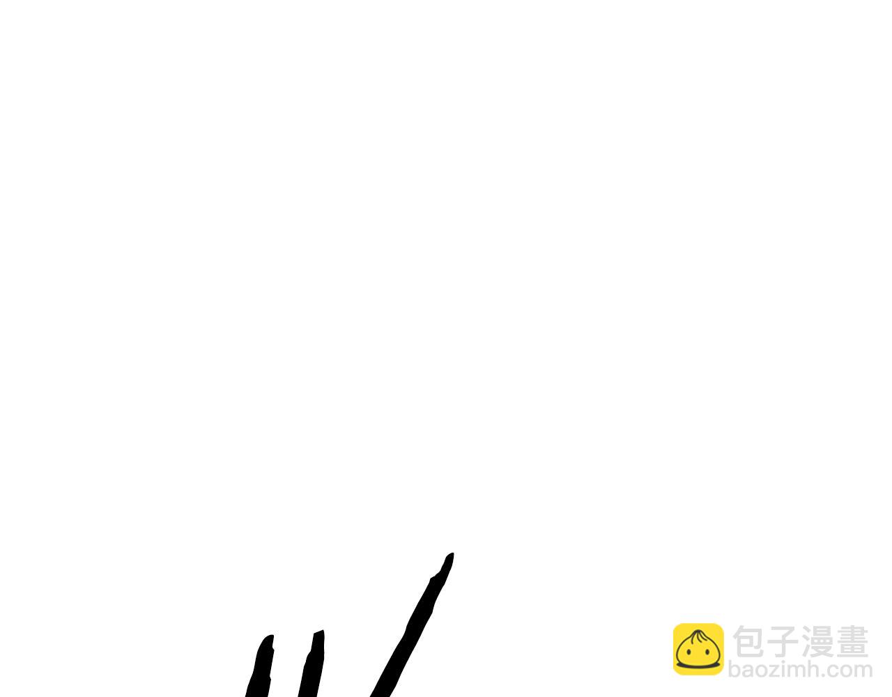 拔劍九億次 - 第191話 危險的交易(3/5) - 4