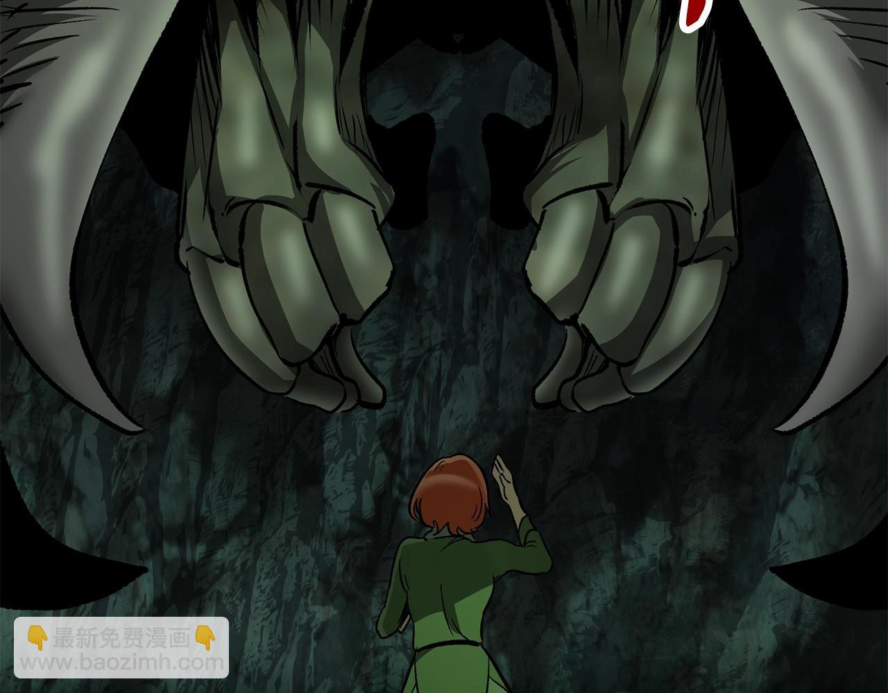 拔劍九億次 - 第191話 危險的交易(3/5) - 6